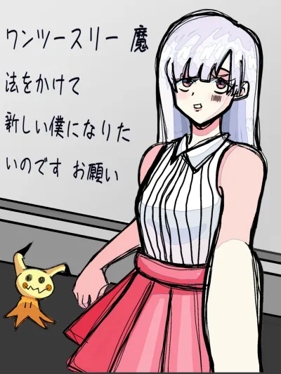 Posso desenhar seus personagens de diversas maneiras